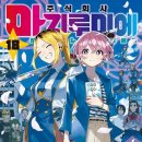 주식회사 굿즈 이미지