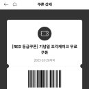 아빠의 바게트