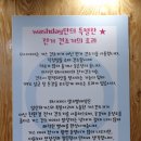 평산특수가스