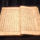 연세대학교박물관 이미지