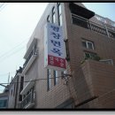 평창면옥 Daum카페