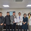 의료법인 대인의료재단 이미지