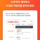 나우약품 이미지