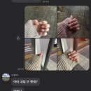 두정동 네일 ‘네일반할라’ 기분전환에 진짜 최고오 ✨ 내 생애 첫 반짝이