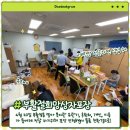 대덕구장애인종합복지관 이미지