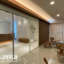 서울니어치과의원 이미지