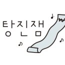 홈플러스익스프레스의정부민락점 이미지