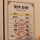 지에스25 영종신명 | 영종 하늘도시 맛집 돈까스 이치방카츠 이전 후 재방문 솔직후기