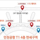 스케줄라운지 이미지