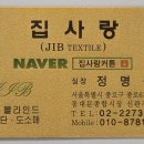 시영아파트 | 월계동커튼 노원시영고층아파트 차르르커텐 시공후기