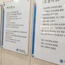 이수내과의원 네이버블로그