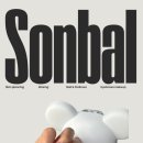 손발공주 이미지