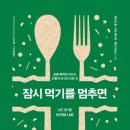 이가의안클린 이미지