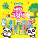 리한컴퍼니
