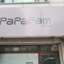 브리딩 팜 | 강북 레오파드게코 브리더샵!! 파파팜에 다녀온 후기