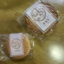설날 부모님 선물 추천_내돈내산 명동 간식 도향촌 월병 선물세트