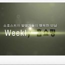 한국위젯홈쇼핑 이미지