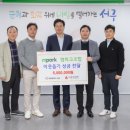 엠파크 이미지