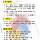 부산과학기술대학교 Daum카페