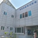 덕흥마을복지회관 이미지