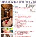(주)오션레저 이미지
