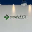 크로바관광여행사 이미지