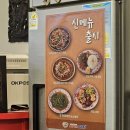 테크노밸리길 | 판교 테크노밸리맛집 태국음식 슈퍼타이 재방문 후기