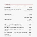 마코토프리미엄 이미지