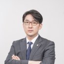 법률사무소삼흥