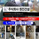 보강건설주식회사 네이버블로그