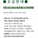 달이네집 | [경주/애견동반숙소/달이네집] 경주 애견 동반 여행 대형견도 가능한 달이네집B동 _솔직 후기