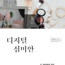 문화조명 연합뉴스