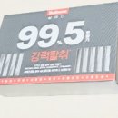 구구오