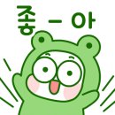 대웅탕 이미지