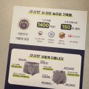 남자팬티 추천! 라쉬반 프리미엄 듀얼글로우 남다른 편안함을 자랑하는 드로즈 추천 후기!