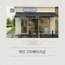 오베이크 이미지