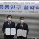 (주)노블젠 이미지