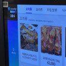 신길역 양꼬치 대장 나와, 은원양다리@양꼬치 / 중국현지 느낌가득 JMT