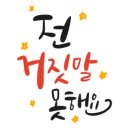 아지매추어탕 - 김해시 장유로301번길 12 | 아지매추어탕