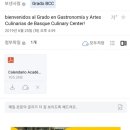 시온유학원 | 2.[BCC/스페인요리학교] Basque Culinary Center 준비과정 / 합격후기