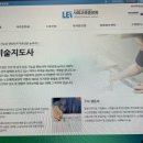 실버미술지도사 이미지