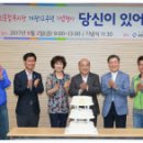 광양시장애인종합복지관 이미지