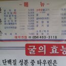 완산촌