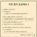 현아의 작업실 | 수캐챌25기 후기 (현아쌤과 함께하는 온라인 캘리그라피 클래스)