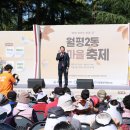 월평2동 행정복지센터 이미지