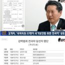 오로지의원 이미지