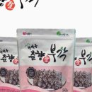 바래봉식품 네이버블로그