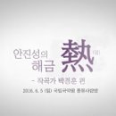 TAKA Seoul