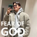 럭셔리 남자패션 피어오브갓 에센셜 매장 더현대서울 남자 코트, 후드티 착용 후기.
