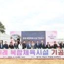 복합체육시설 탁구장 이미지